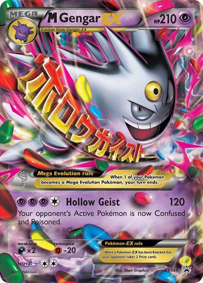 口袋妖怪-xy-promos-m-gengar-ex-xy166.webp